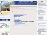 ������������ ������ HORMANN. ����������������, ��������, �������� � ������ ���� �������������� ������������ �����. ������������, �������, ���������, ��������. | ������������ ������ | ������� �������